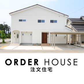ORDER HOUSE